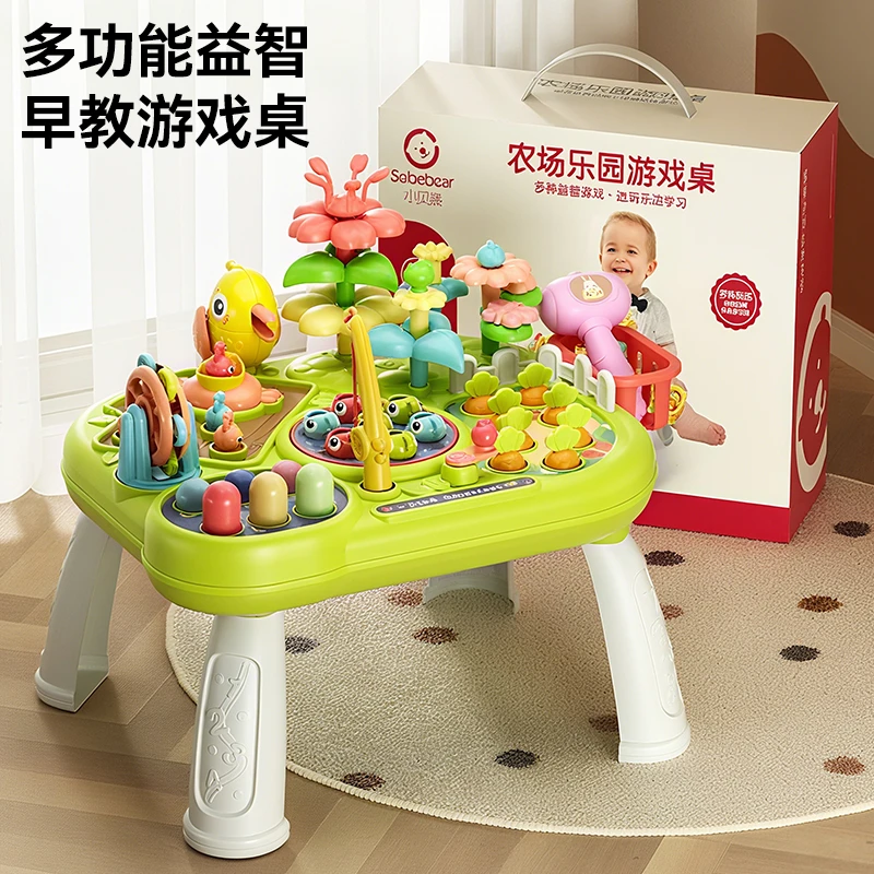 多功能儿童游戏桌早教益智玩具适合0-2岁儿童6-12个月婴幼儿