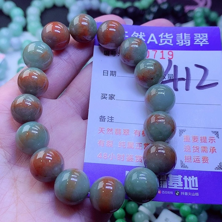 【闪购商品】翡翠未镶嵌毛衣链