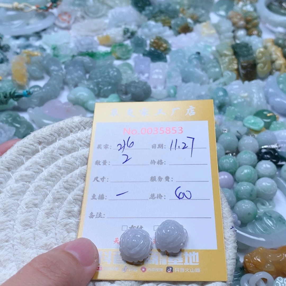 北***爷翡翠未镶嵌颈饰111