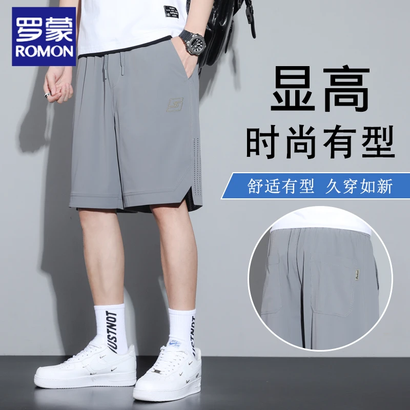 罗蒙冰丝休闲短裤男士夏季薄款宽松直筒五分裤夏天速干运动中裤