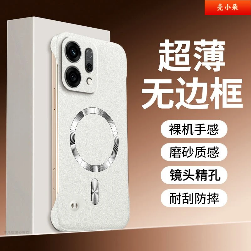 适用OPPOReno14手机壳岩砂超薄无边框磁吸硬壳Reno14Pro简约半包