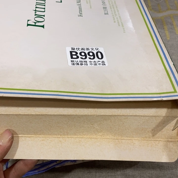 碟蝴**儿哈哈哈哈哈哈哈哈990