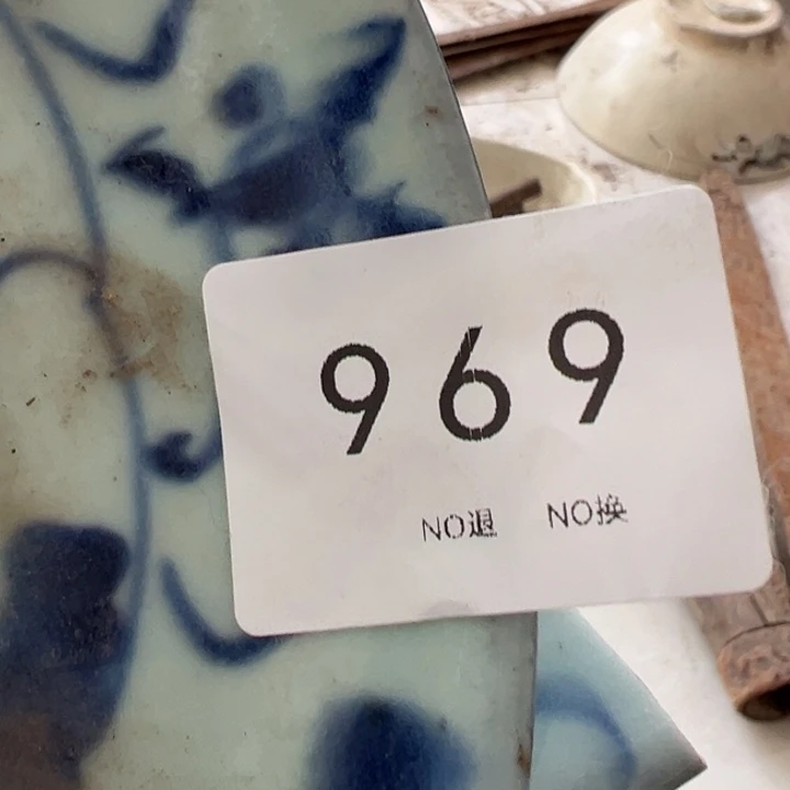 陶瓷天****人工艺品摆件969