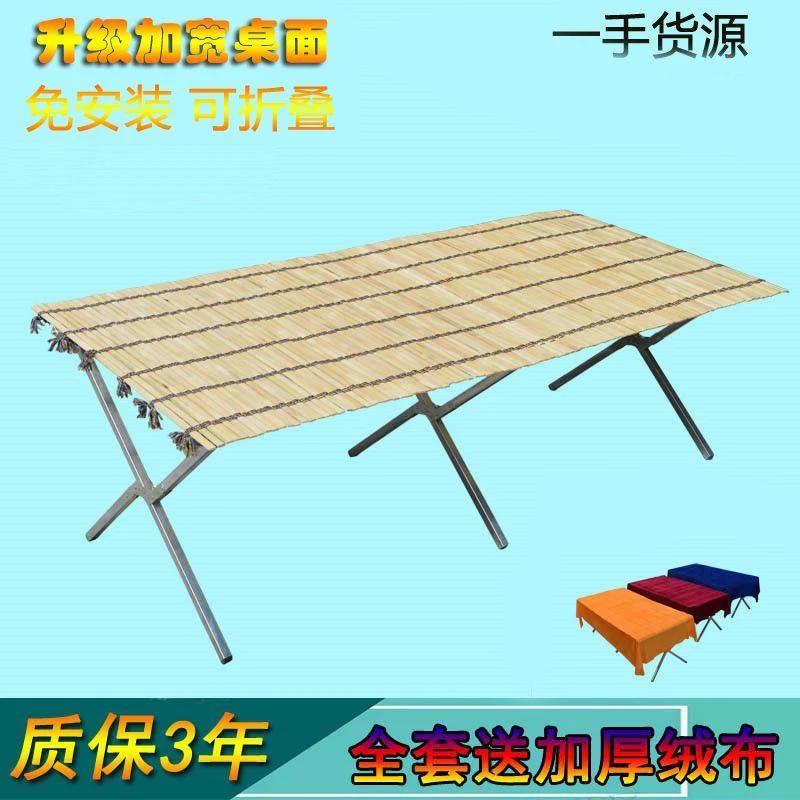 特厚夜市摆地摊折叠货架竹席子摆摊神器一秒收摊移动摊位桌便携式