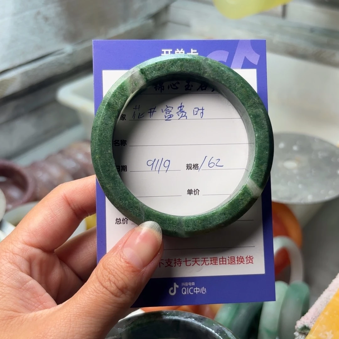 未镶嵌手镯石英质玉花***时