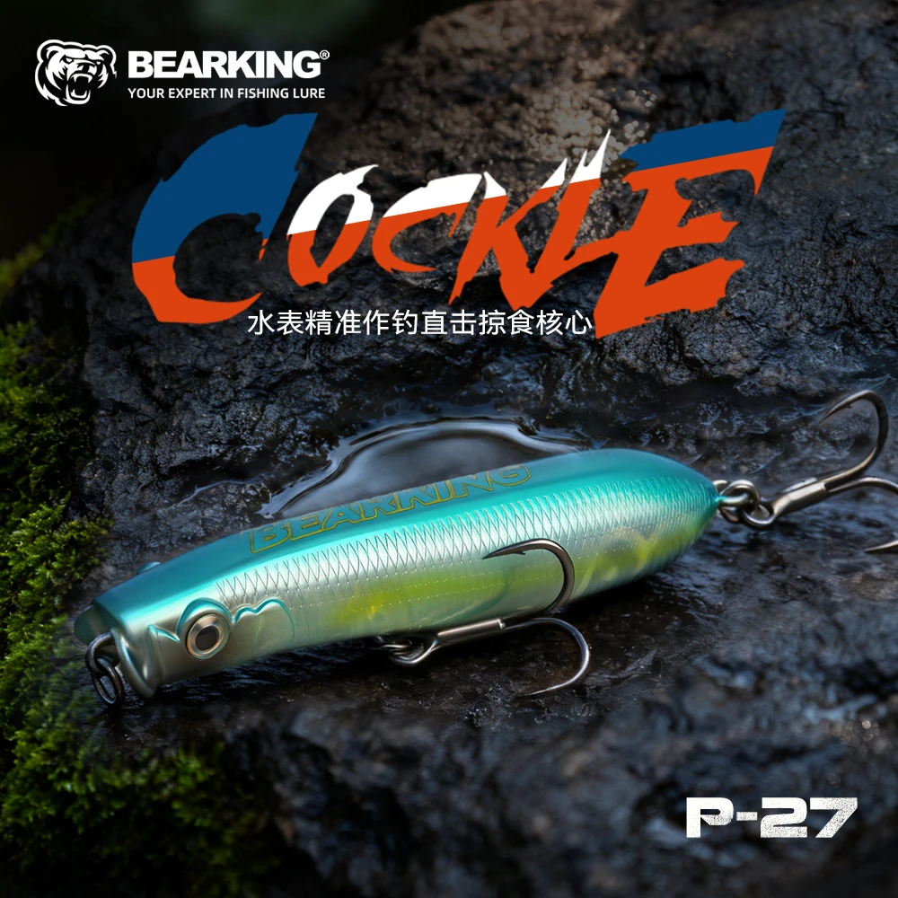熊王P27之字狗水面系波爬78mm 9.5g路亚假饵低音诱鱼硬饵8号钩
