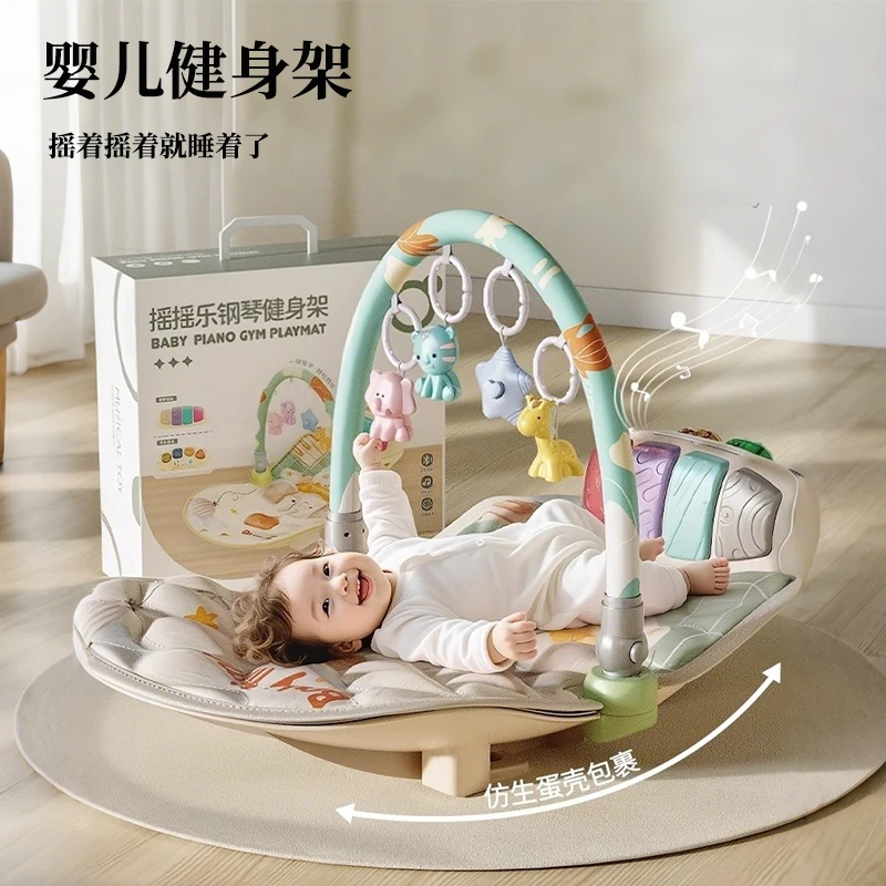 新生儿礼盒套婴儿脚踏钢琴健身架玩具0-6个月3爬爬垫满月宝宝礼物