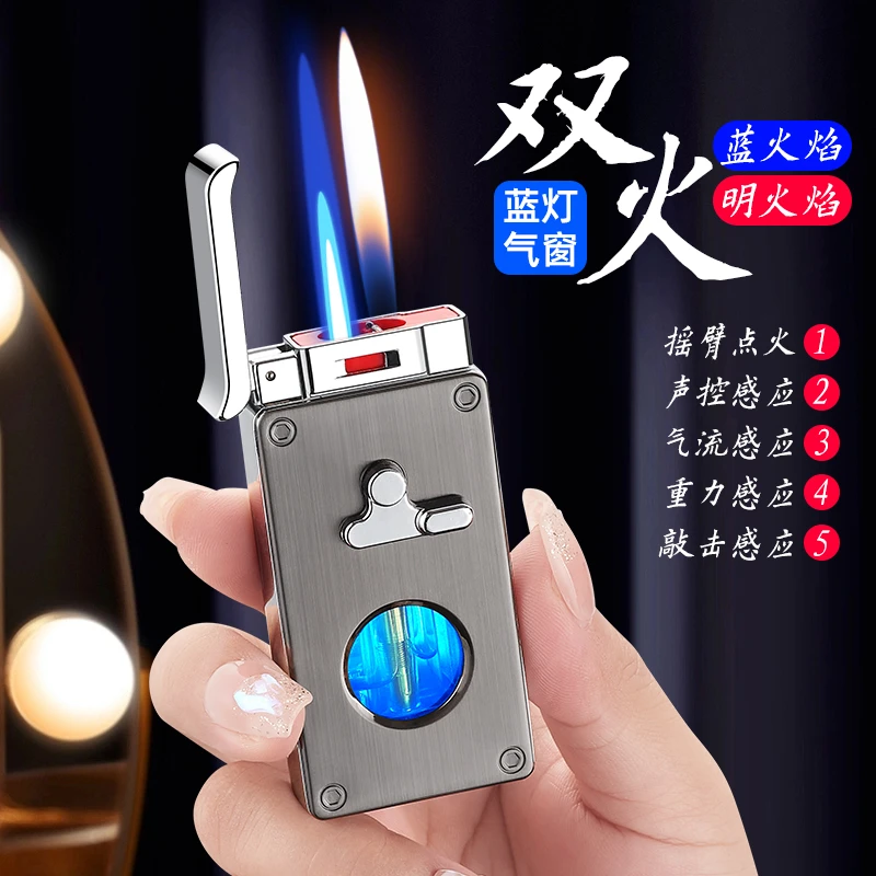 新款声控双火创意感应响指打火机个性充气防风贝壳礼品打火机便携