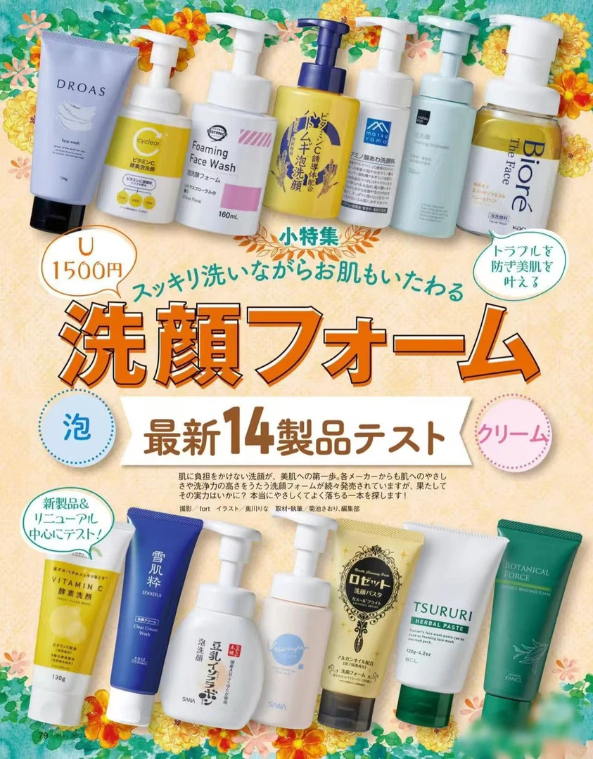 【1018】文具直播临时链接1-7