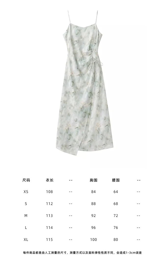 【品牌撤柜款】新中式改良旗袍连衣裙女夏2025薄荷绿裙子L35239-5