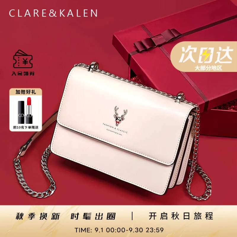 ClareKalen品牌包包女款百搭气质女包单肩斜挎包生日节礼物送女友