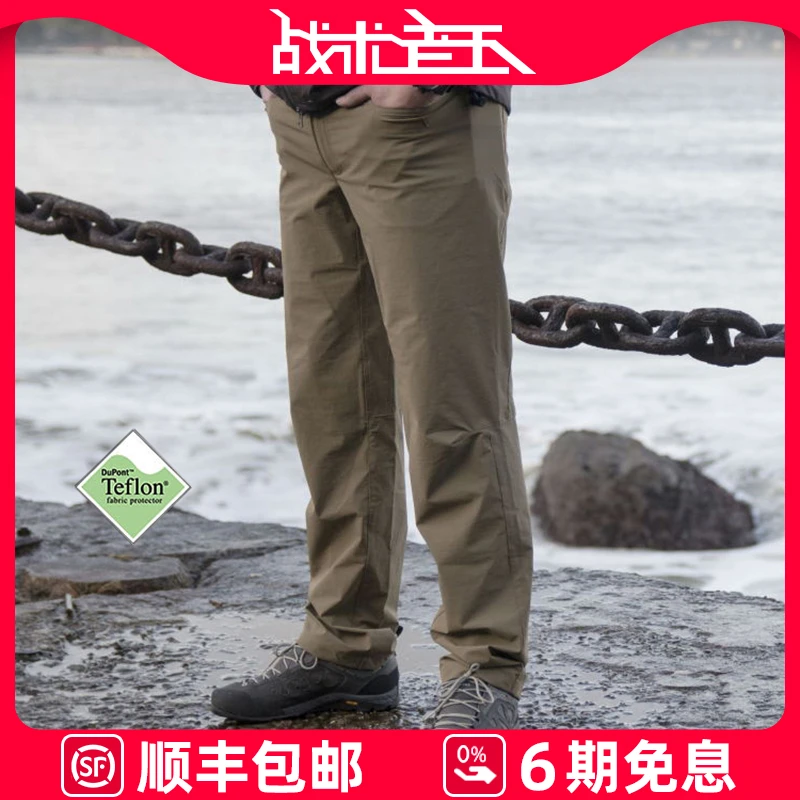 HELIKON赫利肯CTP密探长裤弹力透气速干修身男多口袋户外休闲裤子