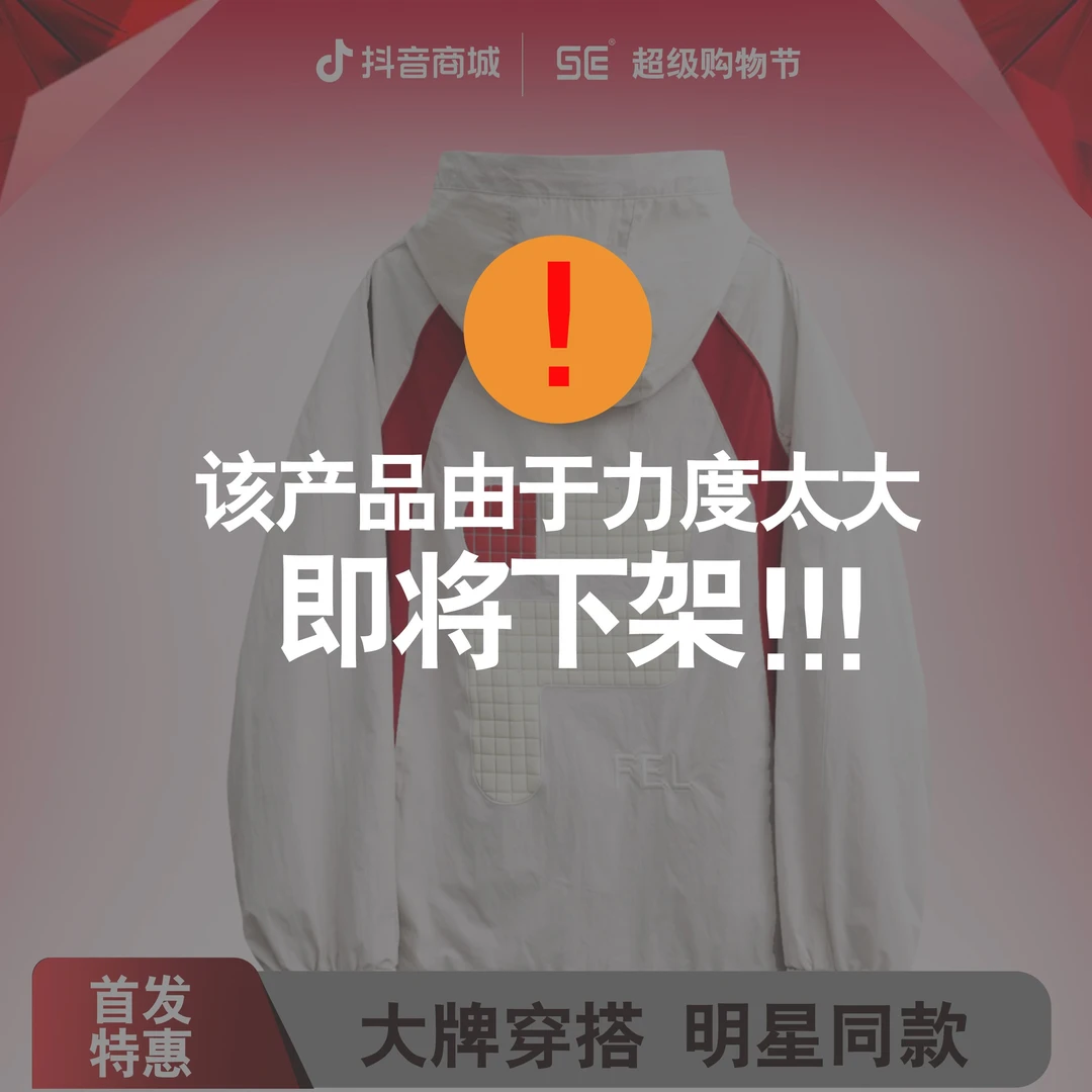 supercolor【早秋限定连帽外套】25ss//新款秋季百搭休闲夹克外套