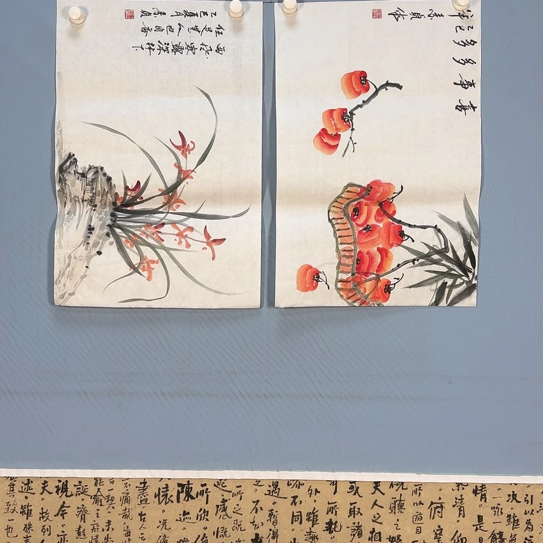 国画837 牡丹仙子