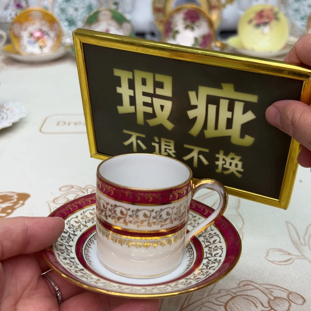 杯维多利亚欧洲中古