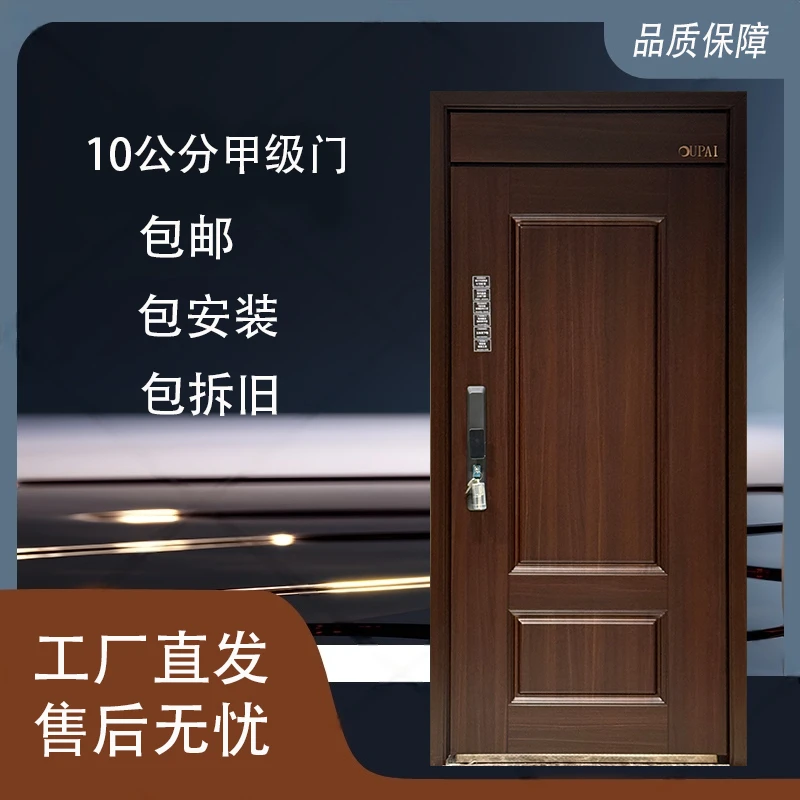 经典红色木纹加高门头加厚防盗门入户门新国标4级甲级门