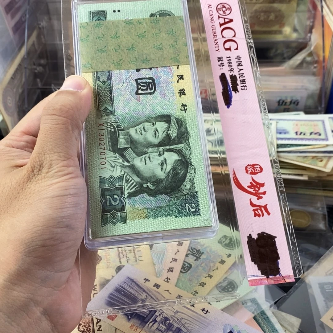 902的一刀的百连号701