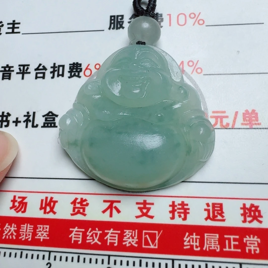 定制翡翠未镶嵌挂件