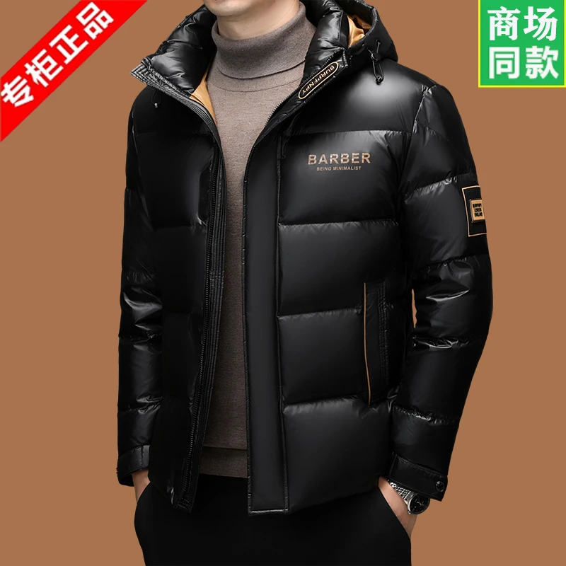 意大利高档男士加厚白鸭绒羽绒服短款潮流保暖青中年可脱卸帽外套
