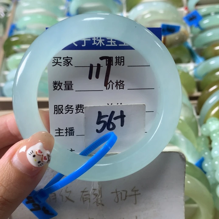 未镶嵌蛇纹石玉手镯117