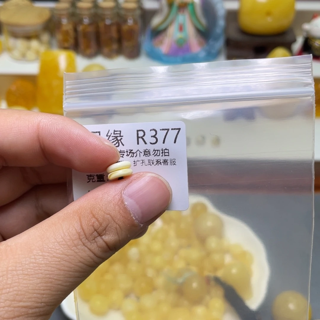 琥珀珠宝奇石未镶嵌卡*