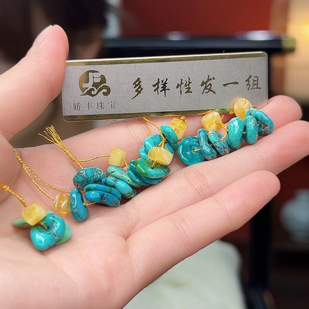 蜜蜡未镶嵌珠宝奇石