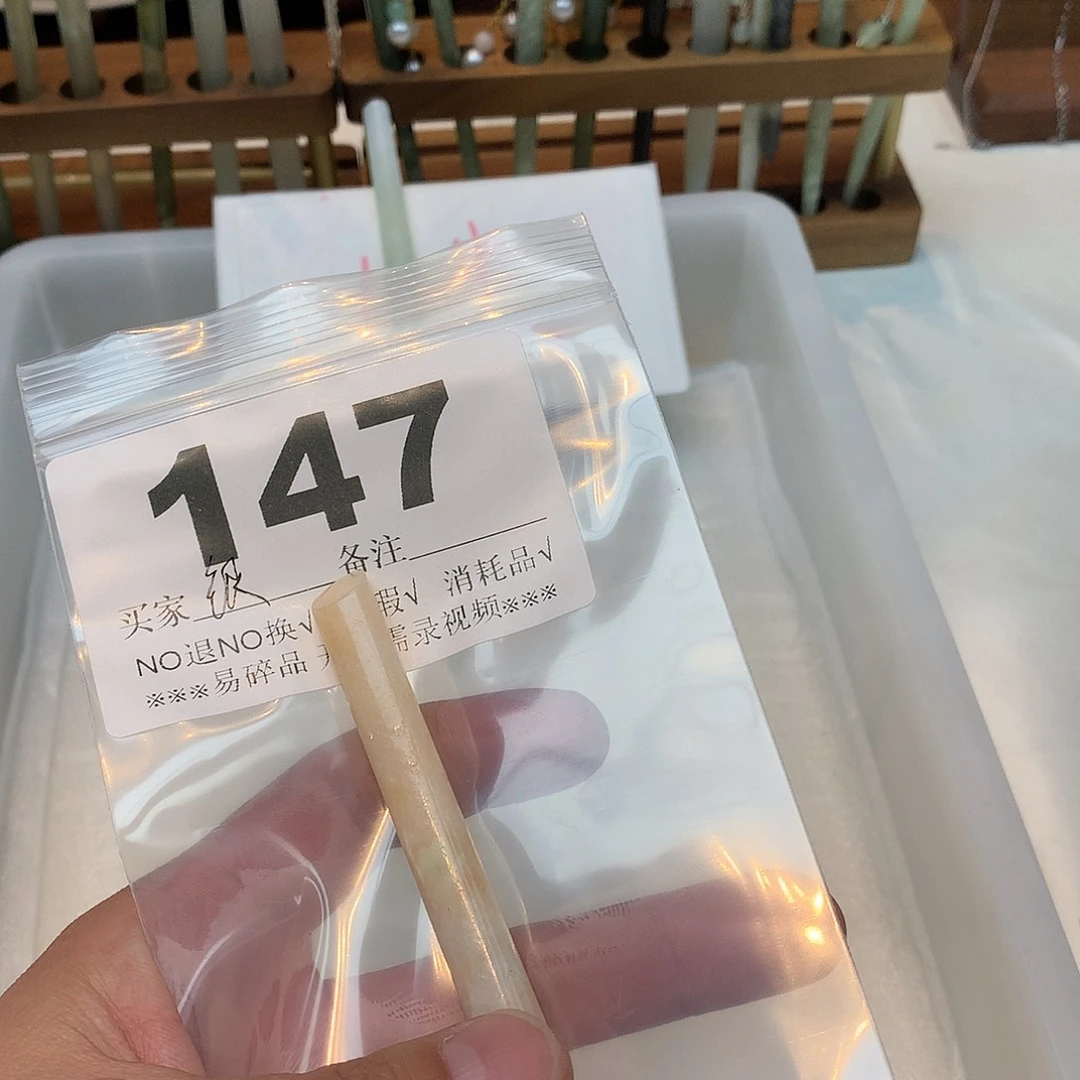 合金蛇纹石玉发饰银*