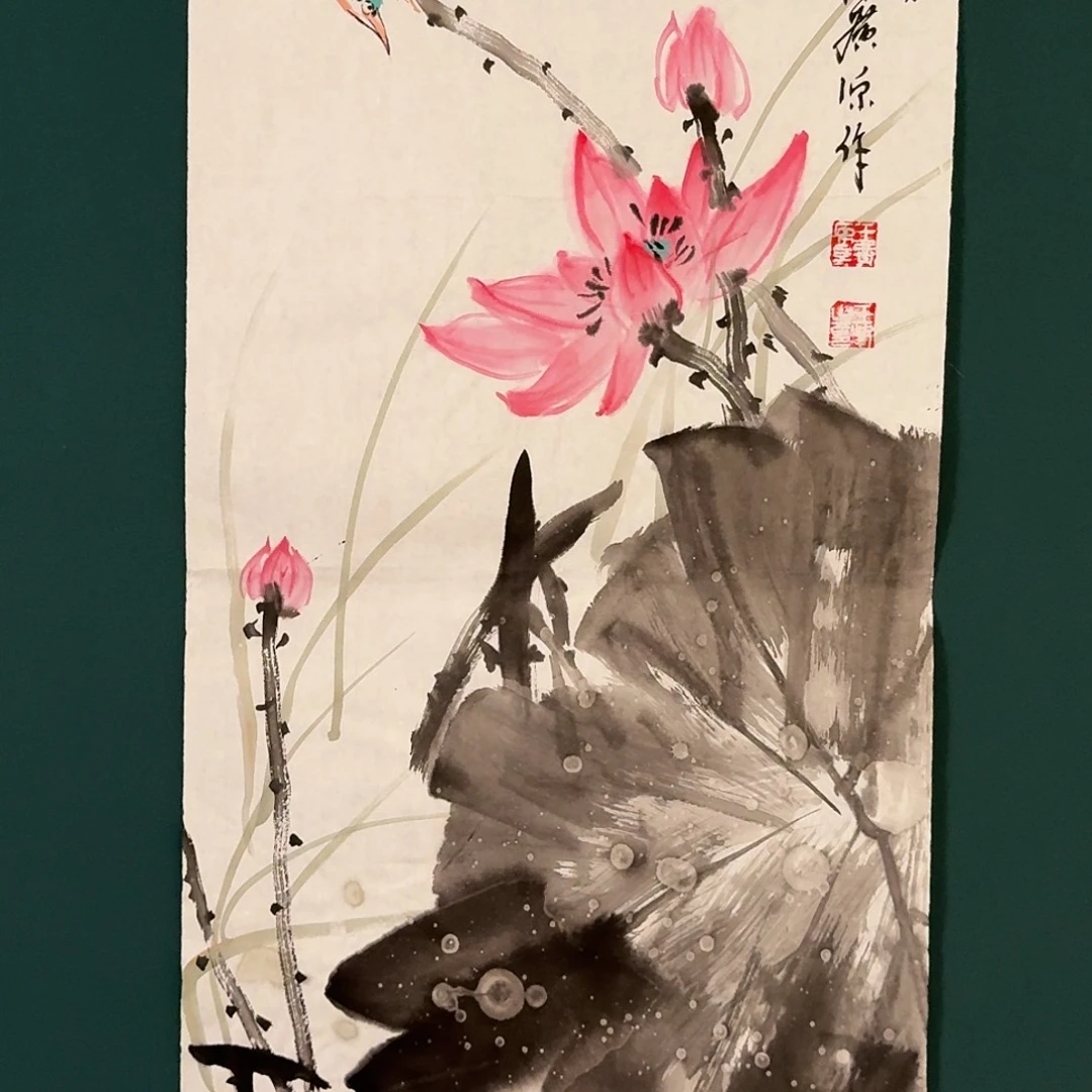 书法王广源的作品国画