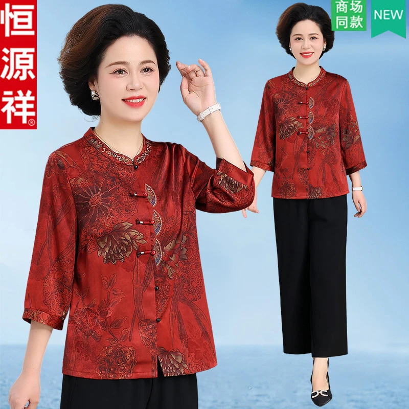 恒源祥中老年人女装妈妈装60-70岁印花遮肉夏季小衫大码女士套装