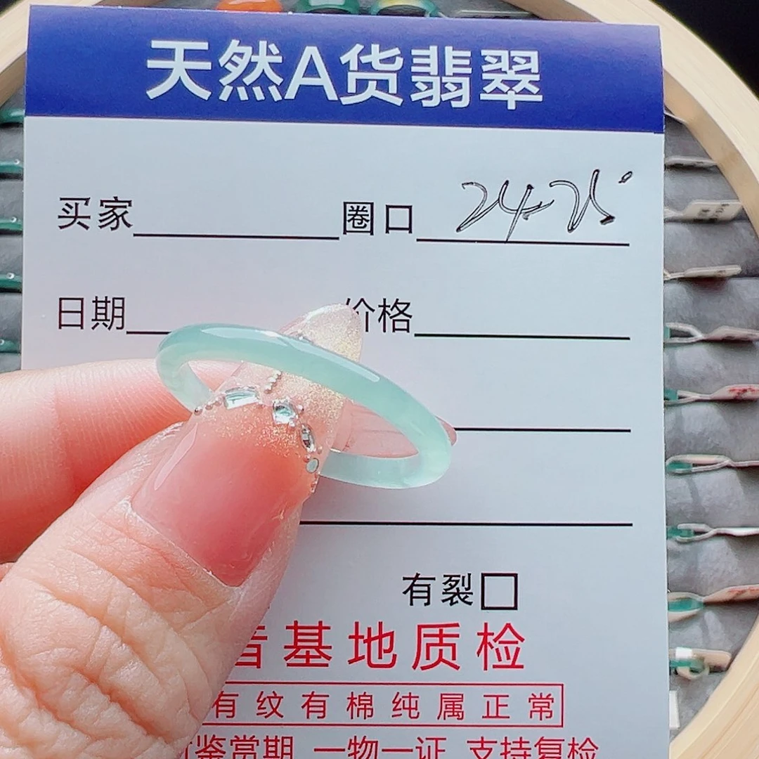 未镶嵌戒圈翡翠戒圈