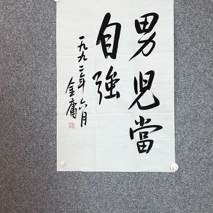 快来看看你的作品