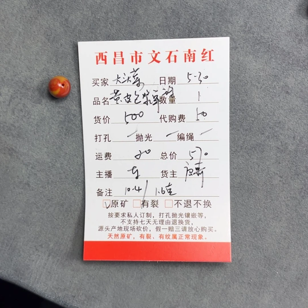 南红玛瑙合金颈饰大*菜