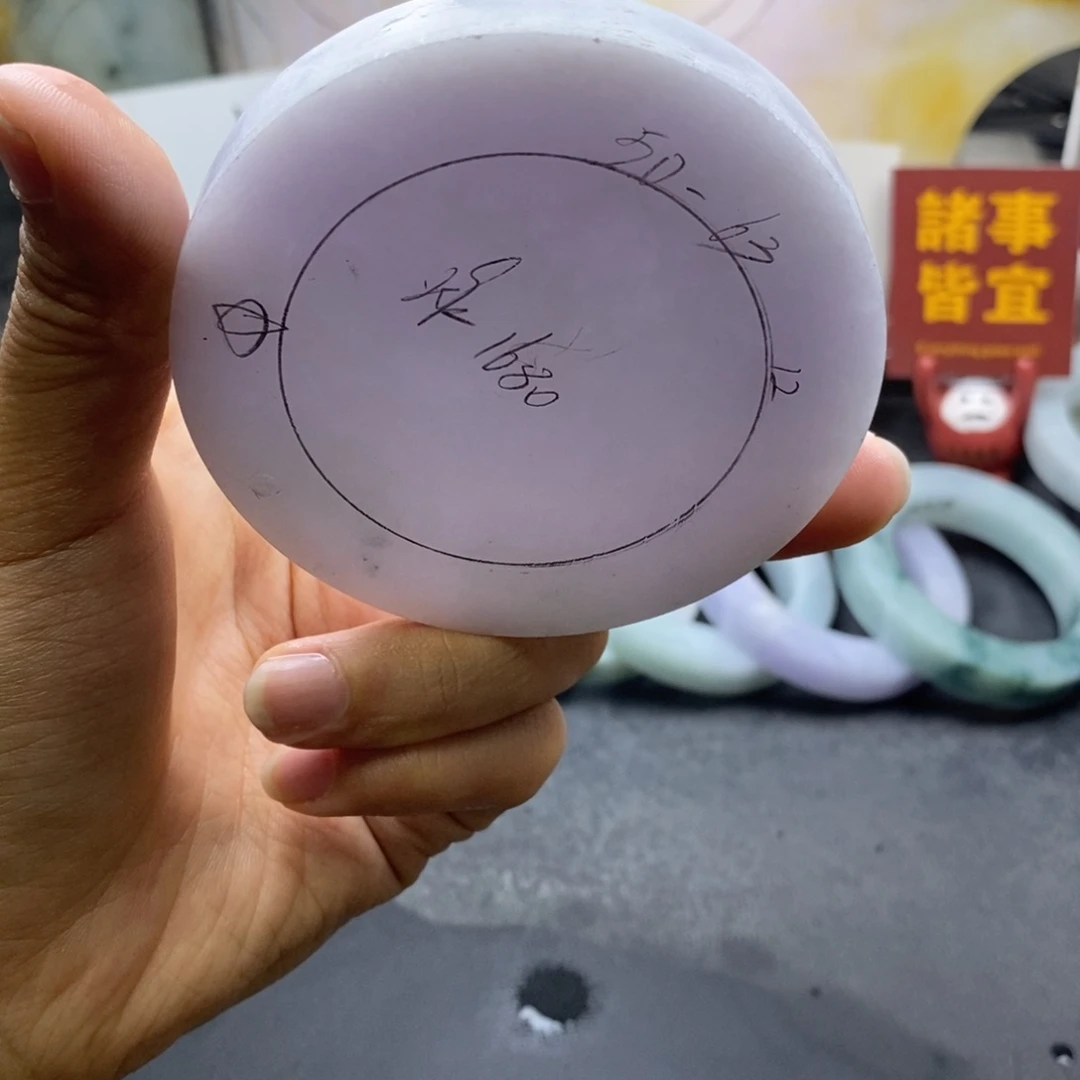 定制翡翠正未镶嵌