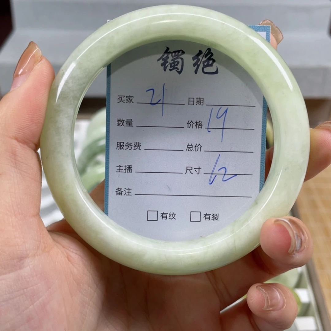 【闪购商品】蛇纹石玉手镯未镶嵌