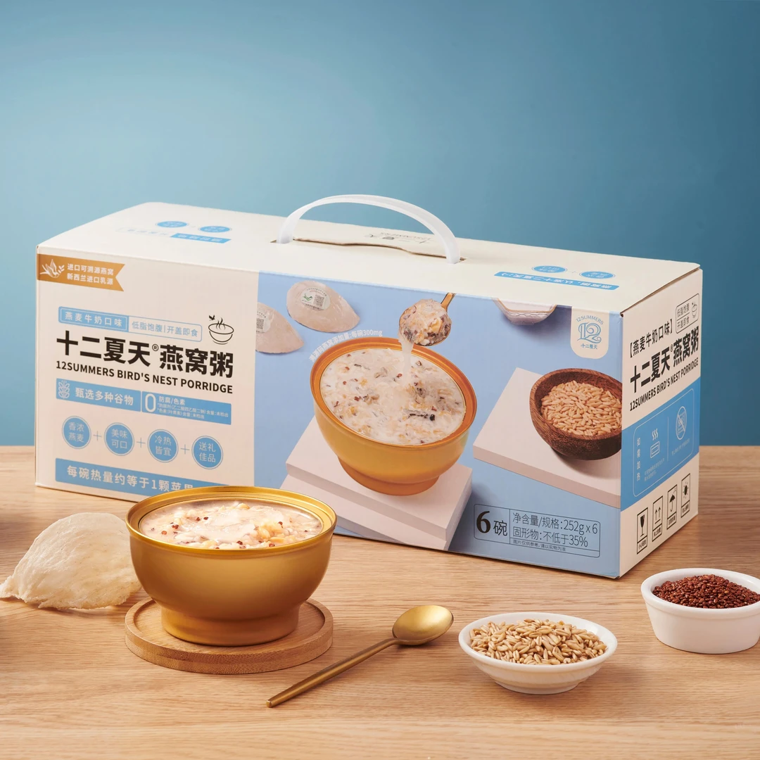 十二夏天燕窝粥即食八宝粥休闲下午茶小吃夜宵早餐美食