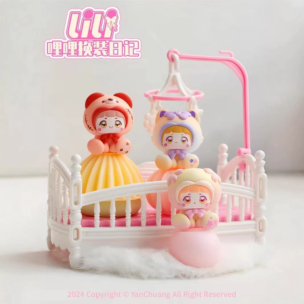 Lili哩哩换装日记系列潮玩萌粒盲盒可爱公仔摆件礼物手办