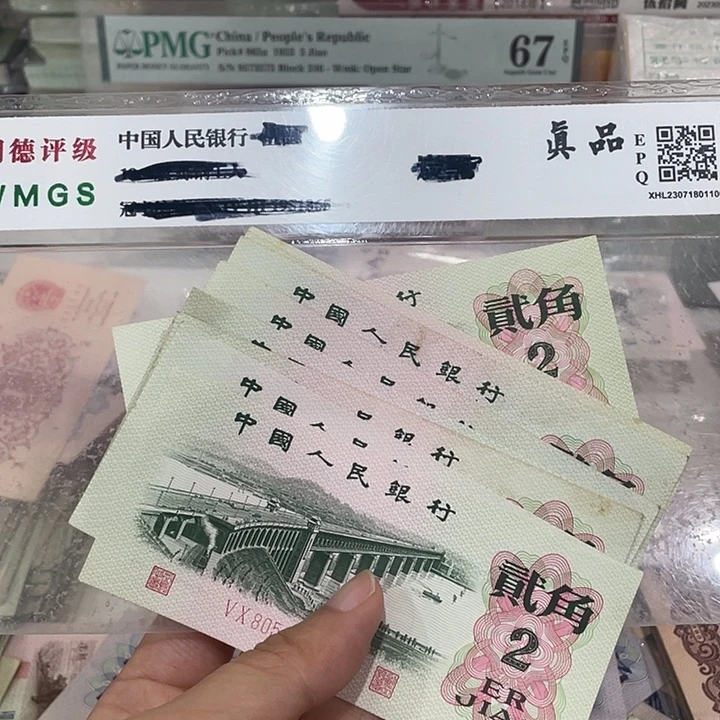 大桥十张，九成新左右