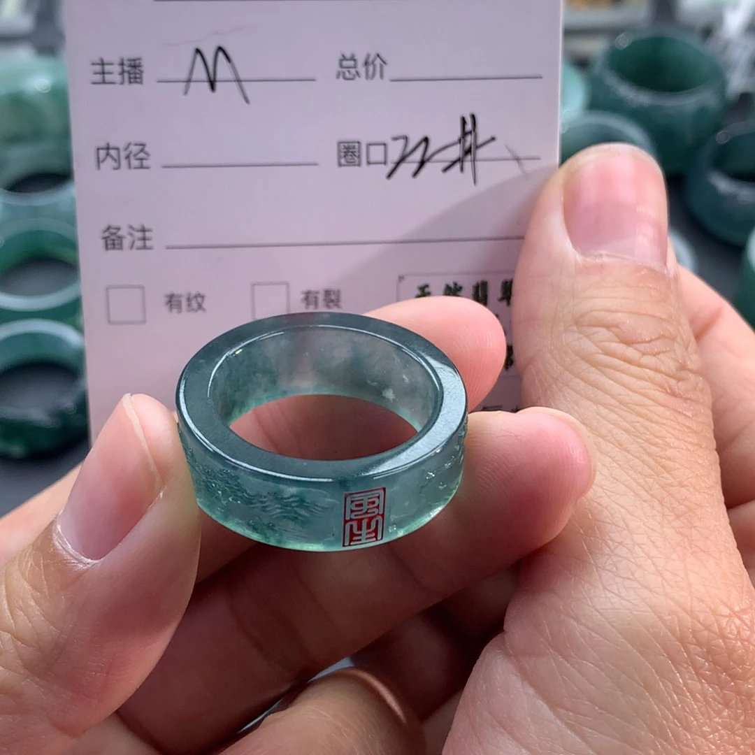 未镶嵌戒指翡翠5***记翡翠