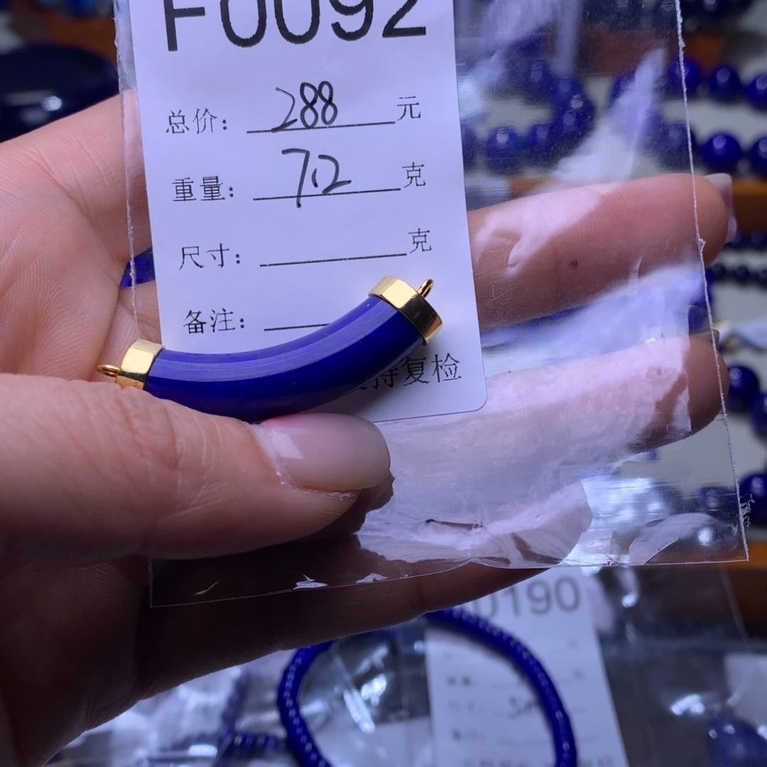 青金石吊坠(不含链)银S925镀金镶嵌?****?f0092