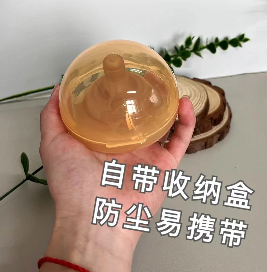 【正品刮码】双层乳盾硅胶奶嘴外出婴儿奶嘴乳头喂奶神器