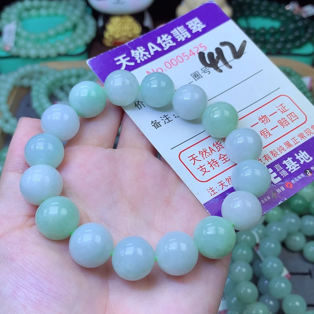 翡翠未镶嵌毛衣链13+
