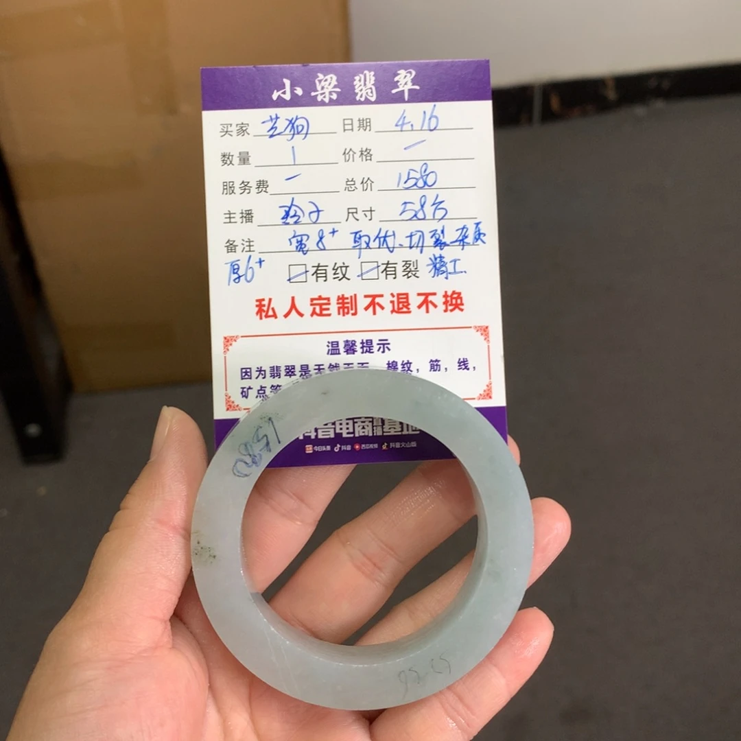 【闪购商品】定制翡翠手镯未镶嵌芒**忙