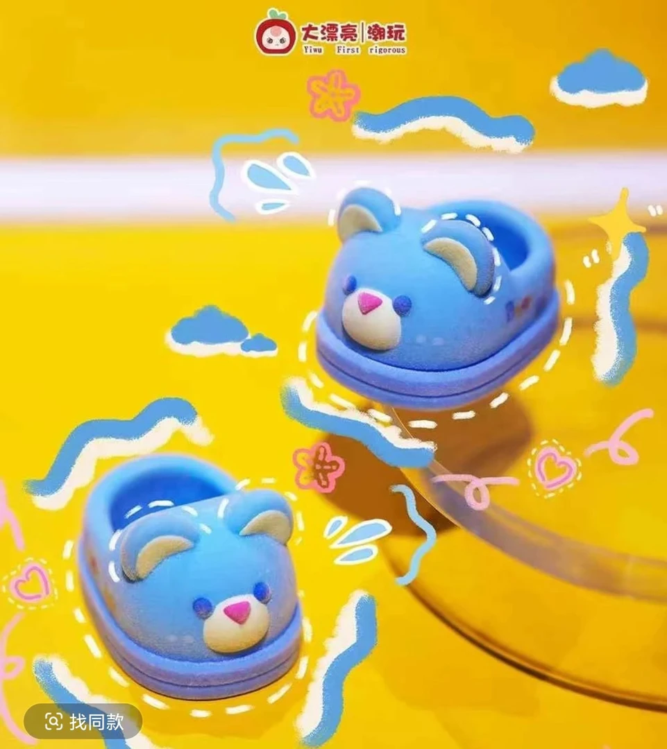 【三颗米潮玩】娃三岁400%娃娃鞋系列一潮玩盲盒