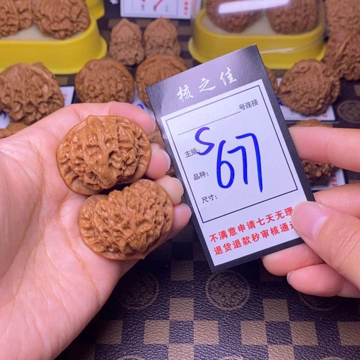 吊坠文玩核桃41宫灯677