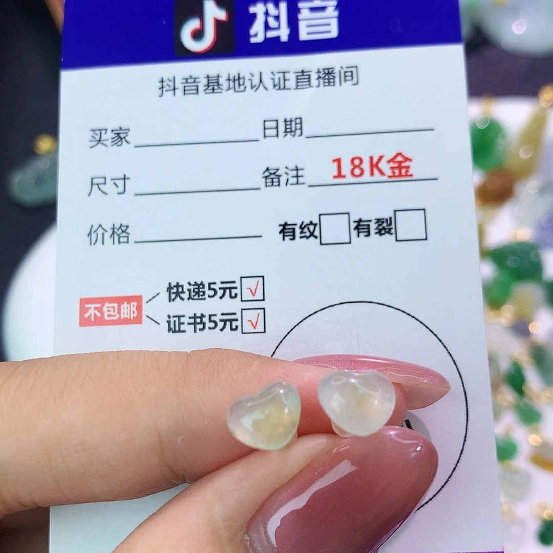 吊坠(不含链)18K金镶嵌翡翠