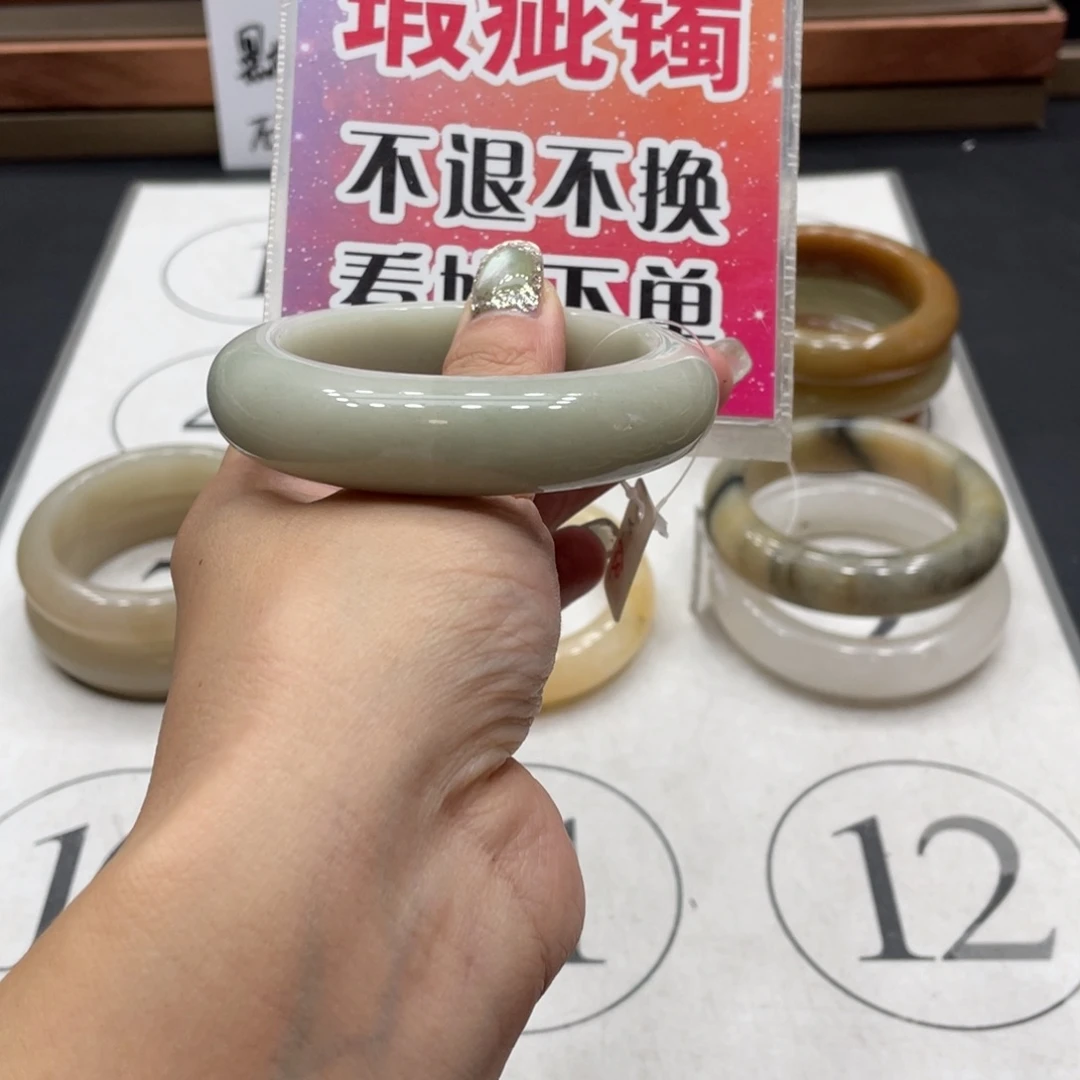 喜***乐石英质玉手镯未镶嵌