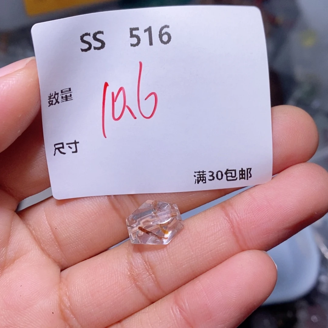 水晶珠宝半成品合金?****兮SS516