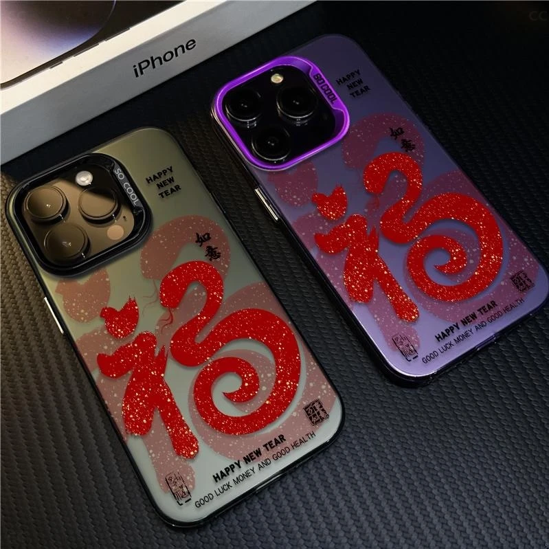 蛇福如意苹果16/13promax防摔适用iphone14高级感15荣耀12手机壳