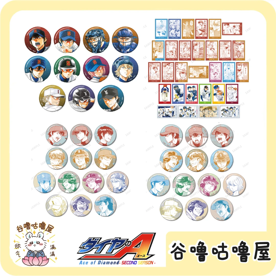 【代拆】钻石王牌 钻A POP UP SHOP场贩 吧唧 拍立得 盲盒代拆