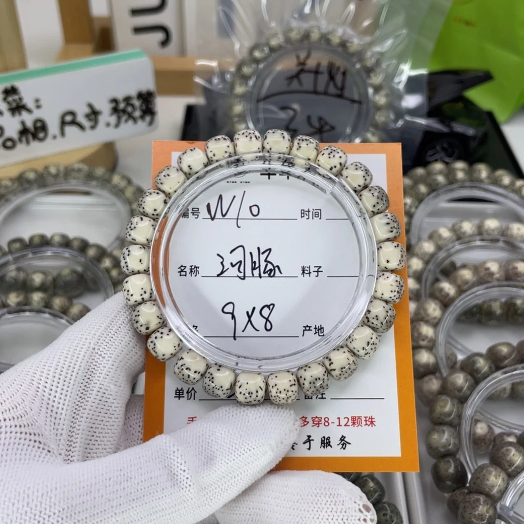 星月菩提手串W河豚